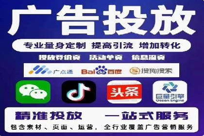 信息流广告开户案例：精准定位客户